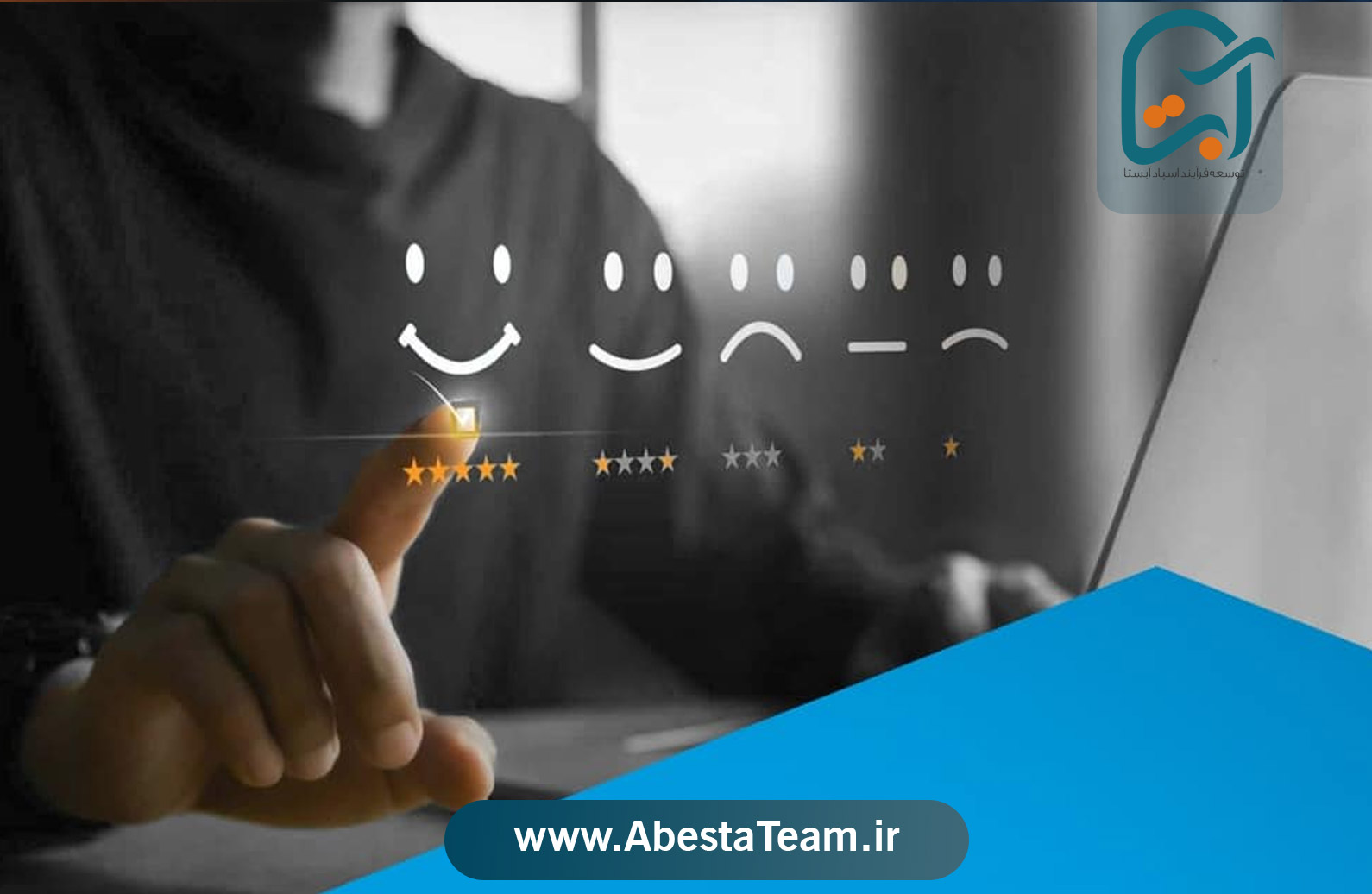 پیاده سازی مدیریت تجربه مشتری