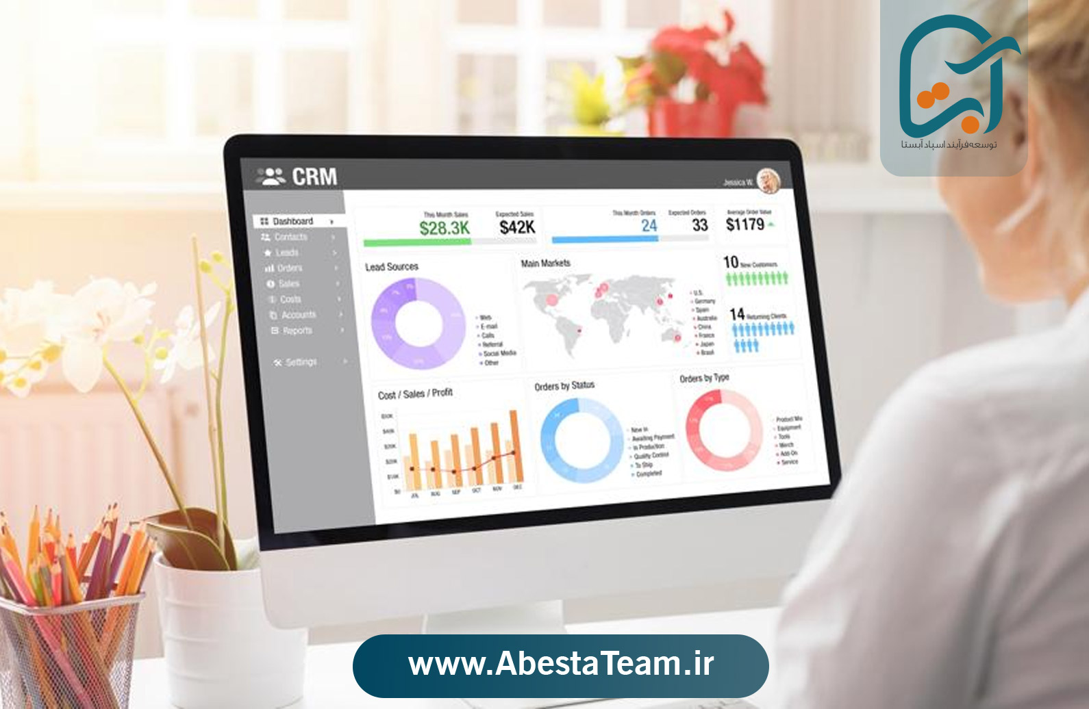 آموزش کار با نرم افزار مدیریت مشتری