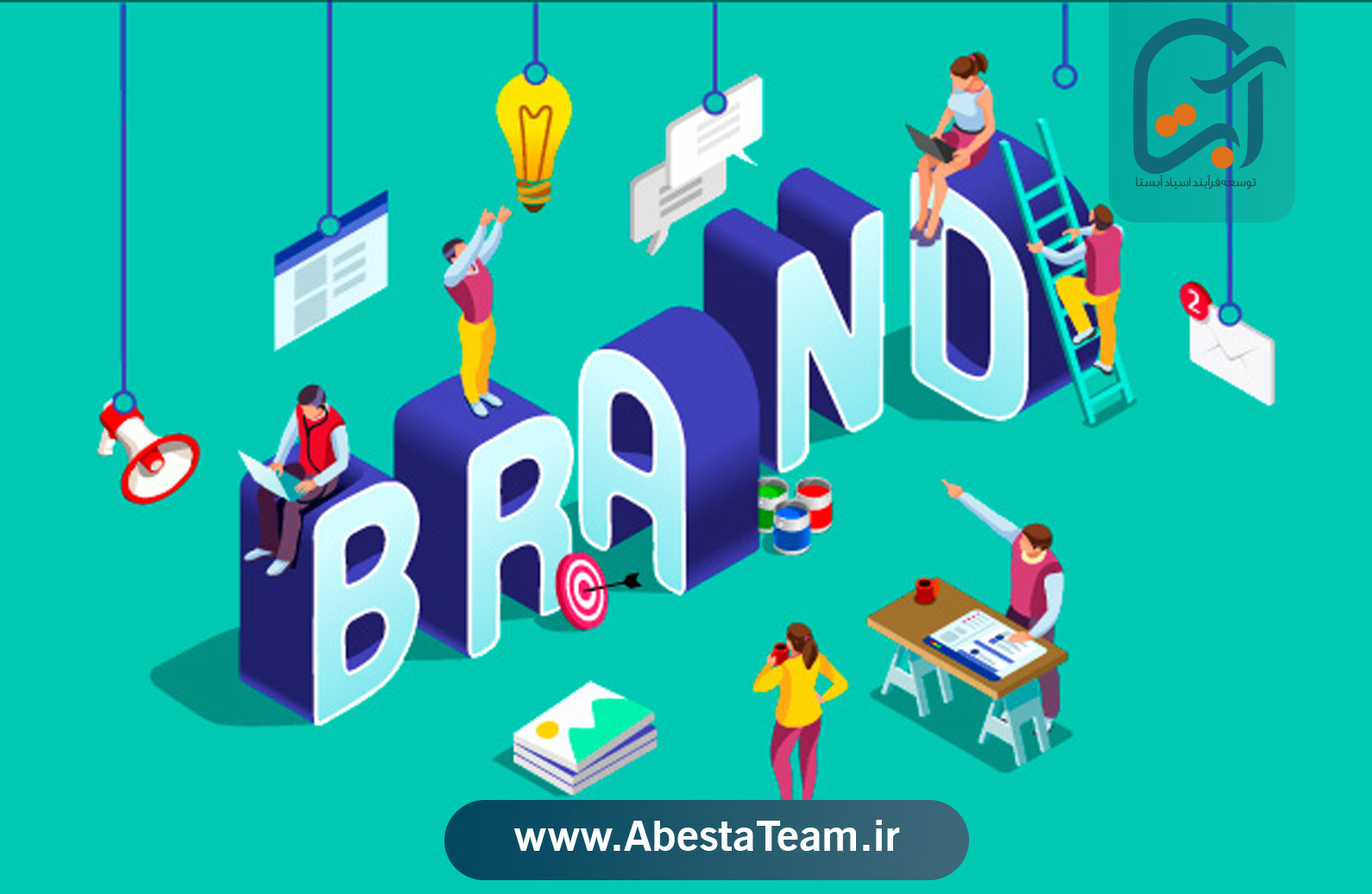 تدوین استراتژی برندینگ