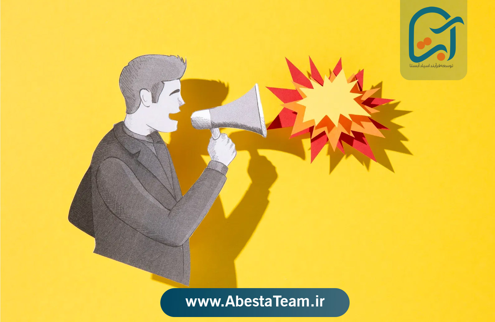 مزایای استفاده از بازاریابی تهاجمی