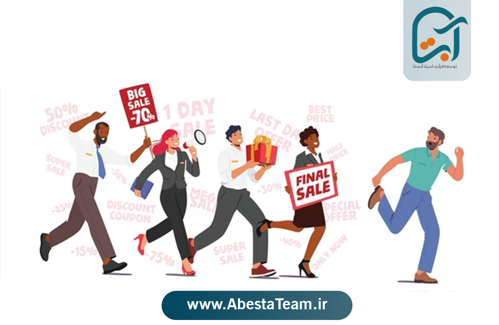 استراتژی‌های پیشرفته بازاریابی تهاجمی