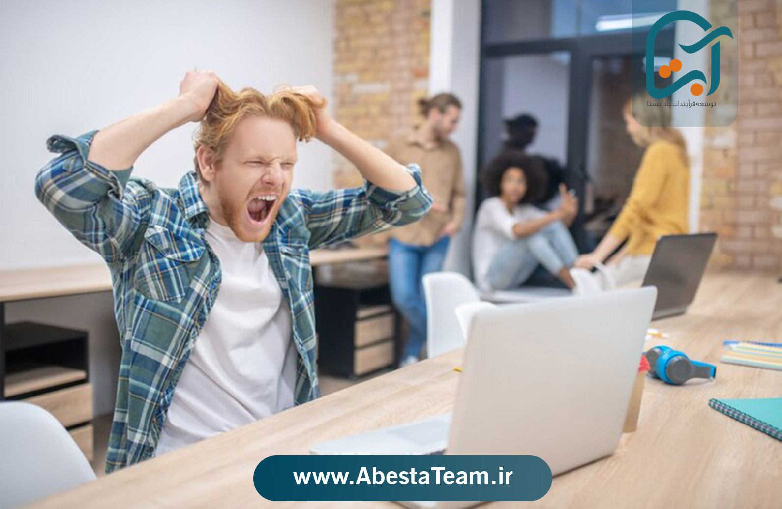 تکنیک های مدیریت خشم در کسب و کار