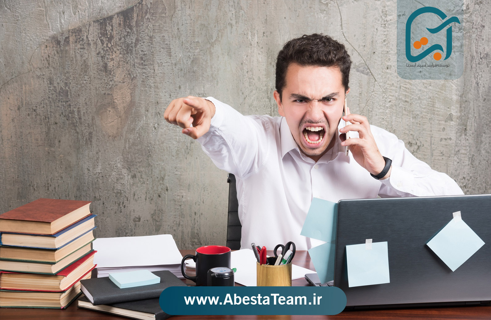 راه های کنترل خشم در فروش