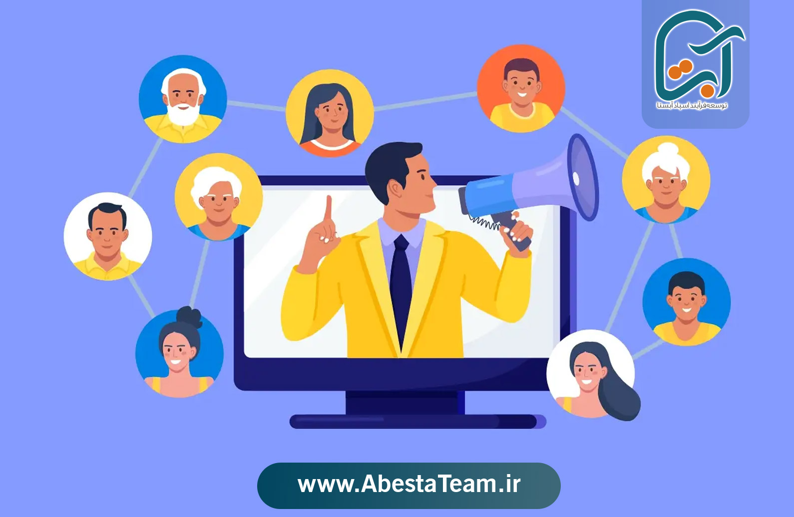 تفاوت بازاریابی ارجاعی با بازاریابی دهانبهدهان