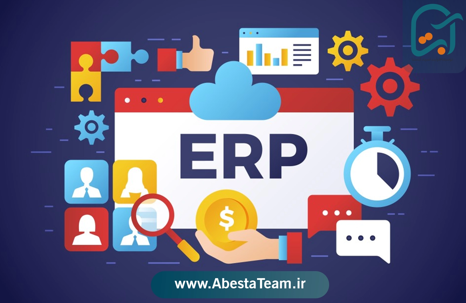 ماژولهای ERP