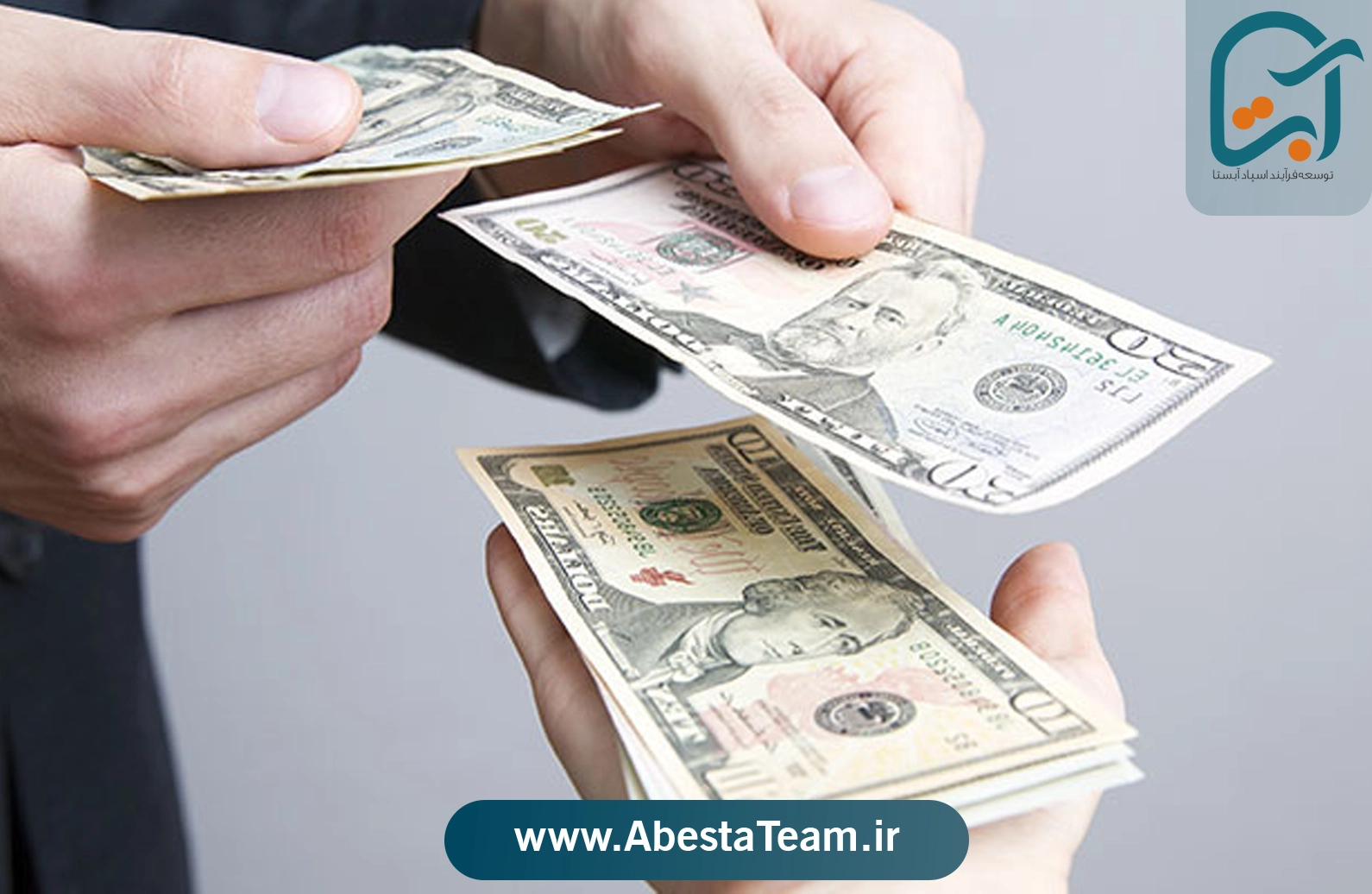 مزایای استفاده از نرم‌افزار حقوق و دستمزد