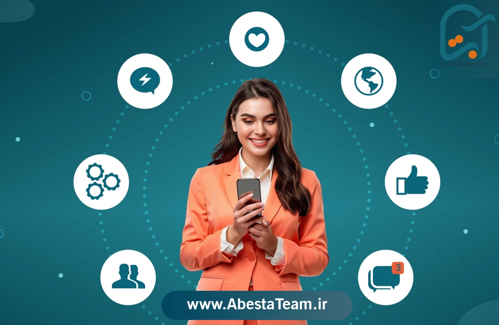 چرا تعامل با مشتری مهم است؟