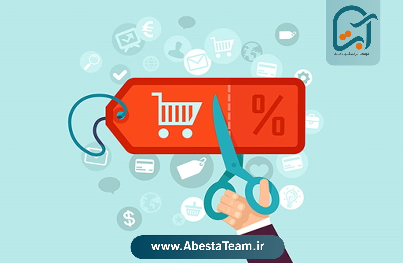چگونه حاشیه سود فروش را افزایش دهیم؟