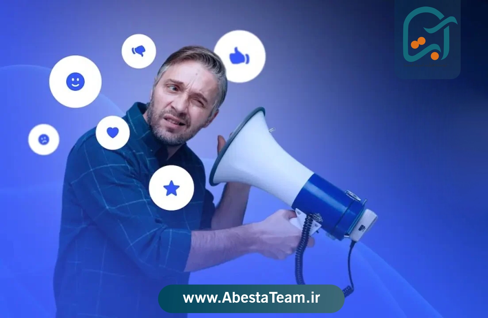 روش‌های جمع‌آوری صدای مشتری