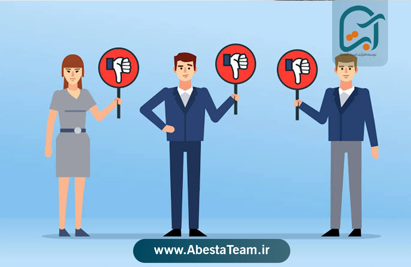 انواع اعتراض مشتری و نحوه برخورد با هر کدام