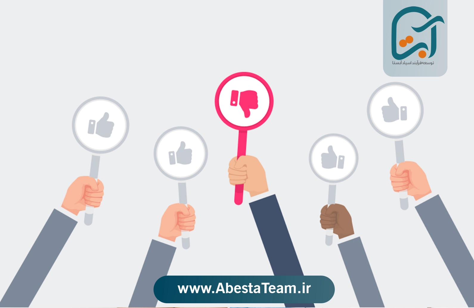 تفاوت اعتراض واقعی و بهانه مشتری در فروش