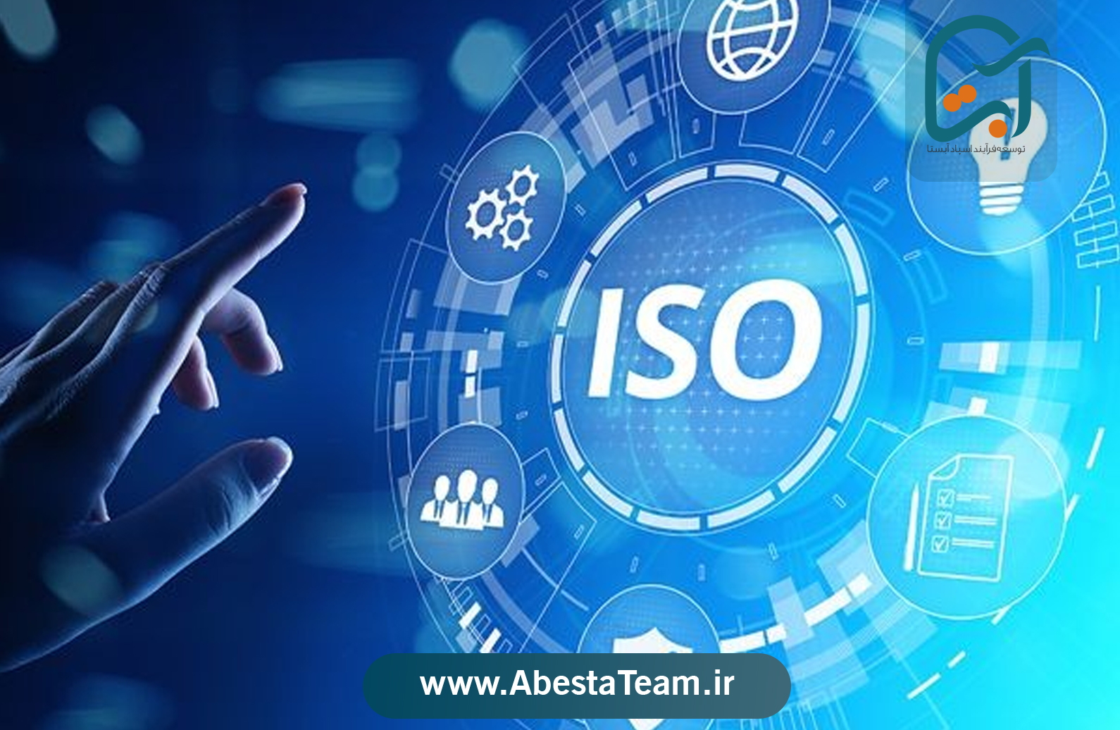 خرید گواهینامه ایزو تقلبی