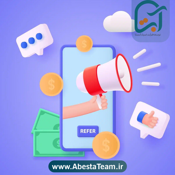 بازاریابی ارجاعی چیست