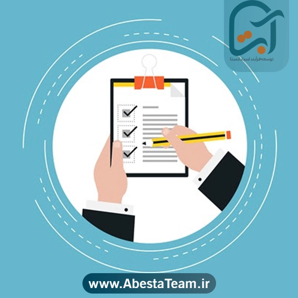 ارزیابی داخلی چیست؟
